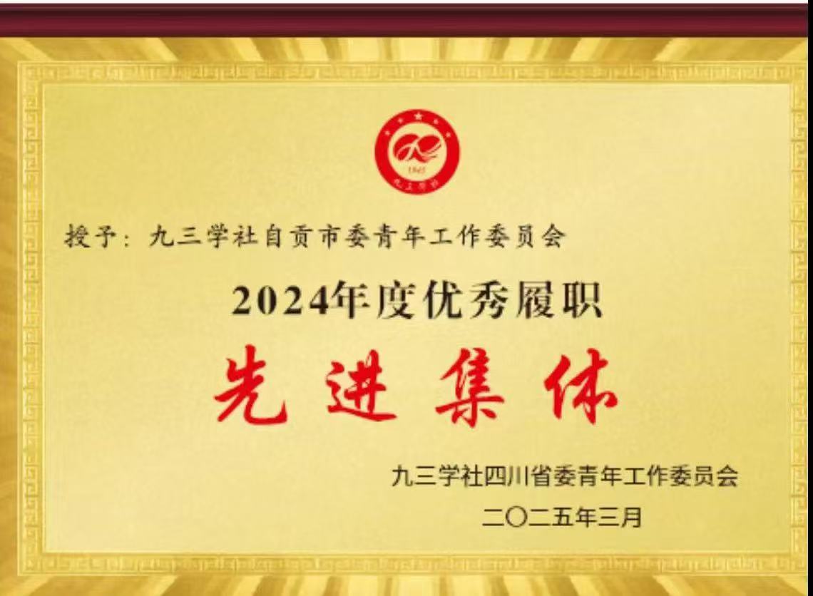 微信图片_20250316171618.jpg