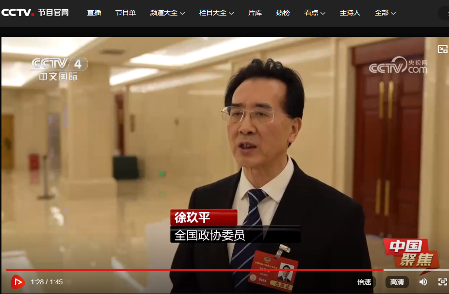 微信图片_20250317152304.png