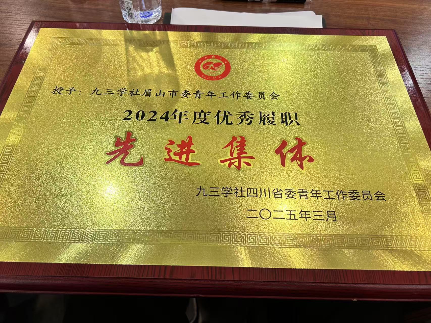 微信图片_20250317165700.jpg