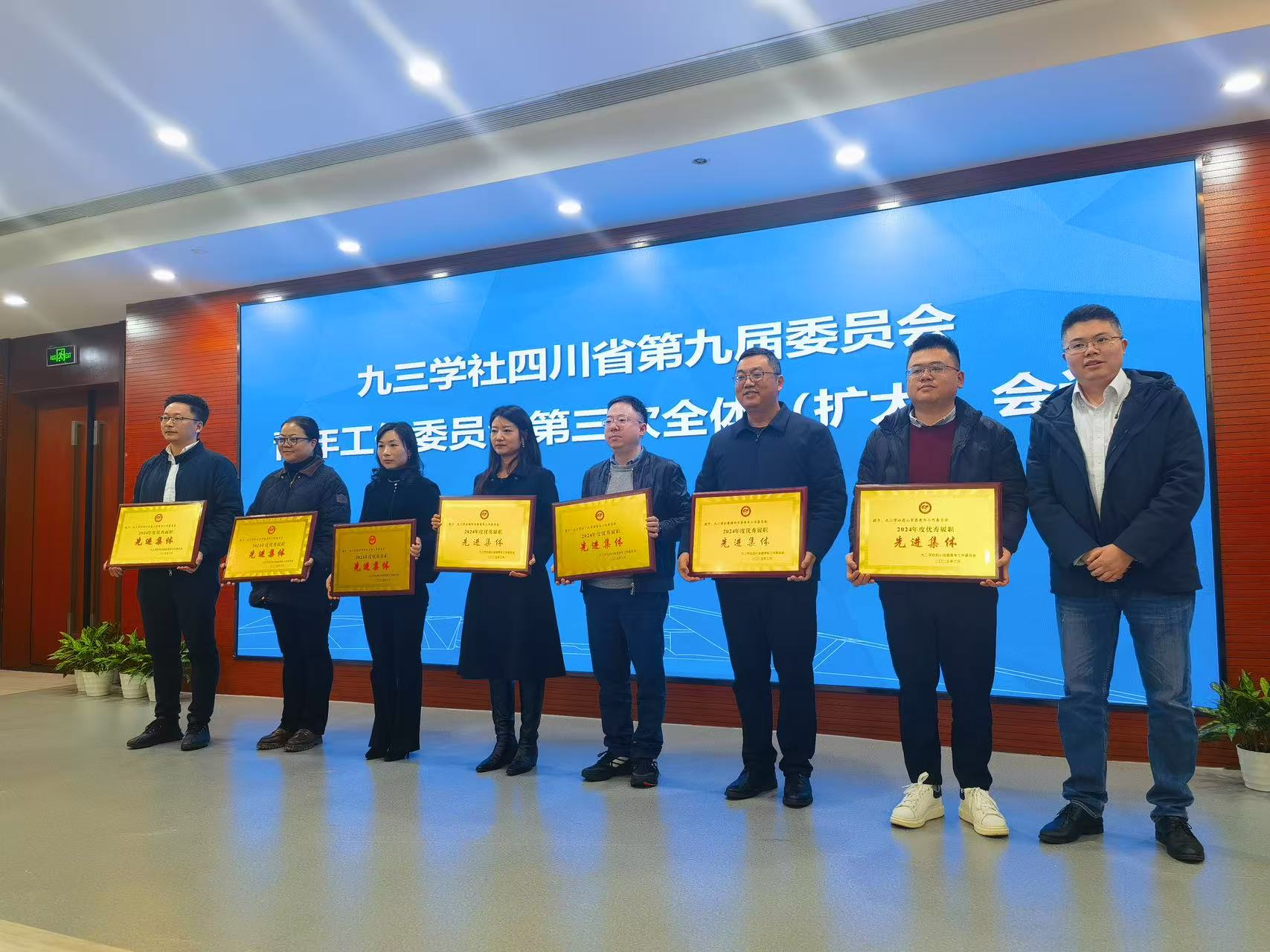 微信图片_20250317165703.jpg