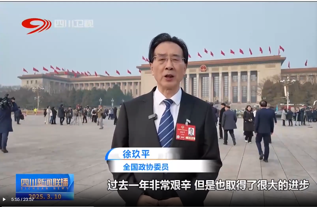 微信图片_20250319111653.png