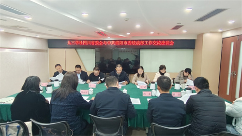 微信图片_20250320101534.jpg