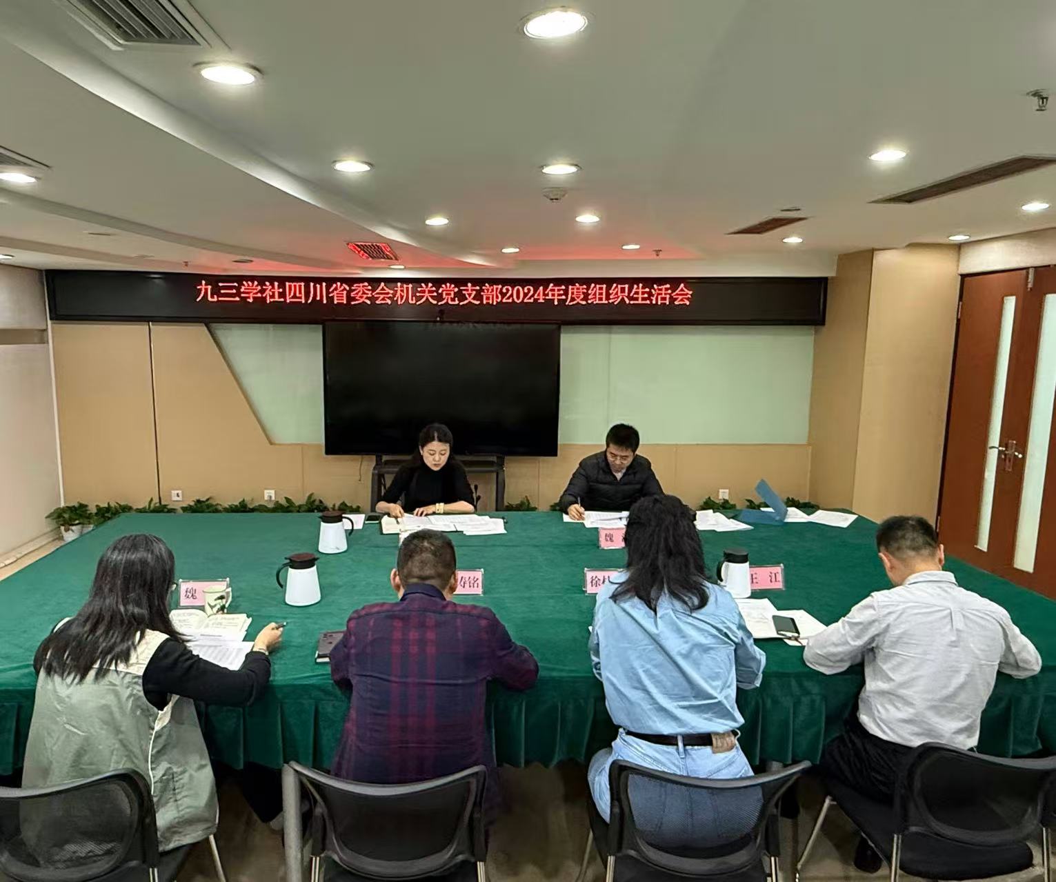 微信图片_20250328001503.jpg