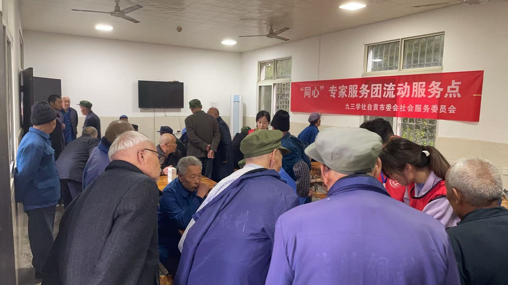 同心专家服务团.jpg