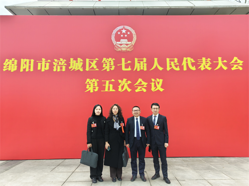 绵阳市涪城支社社员在绵阳市涪城区七届人大五次会议上积极建言献策1.png