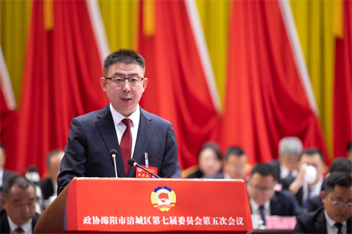 绵阳市涪城支社社员参加政协绵阳市涪城区七届五次会议2.png