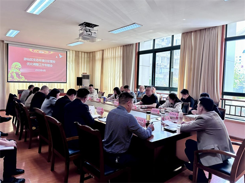 绵阳社员曹灿作生态环境分区管控优化调整深度解析专题讲座1.png