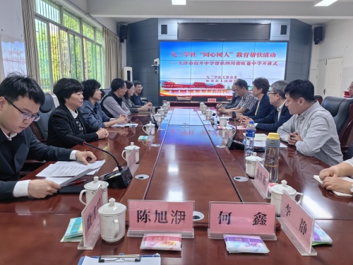 微信图片_20250420212505.jpg