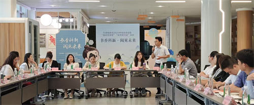 绵阳社员刘志彬参加书香科新阅见未来读书日活动1.png