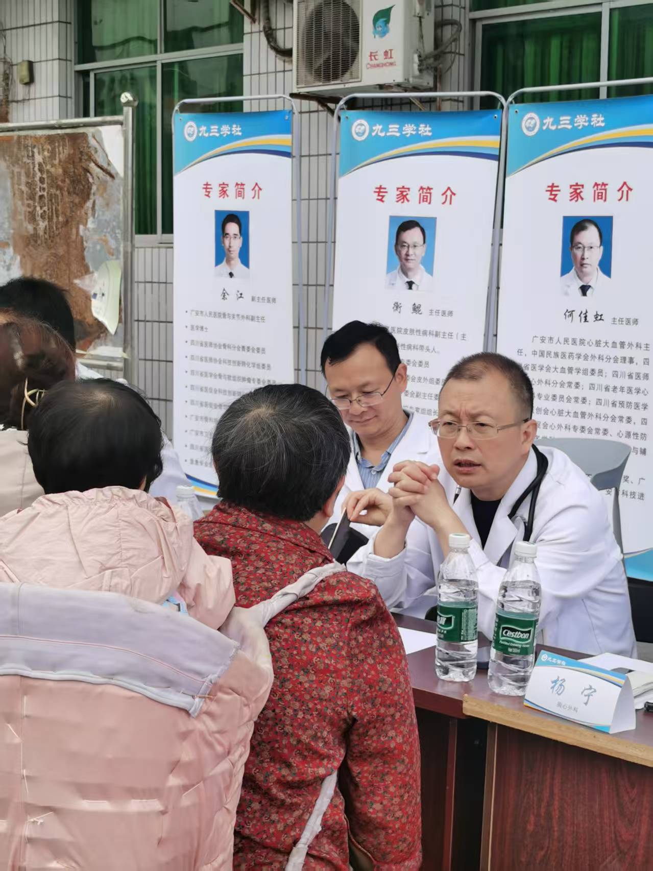 大龙镇医院帮扶1.jpg