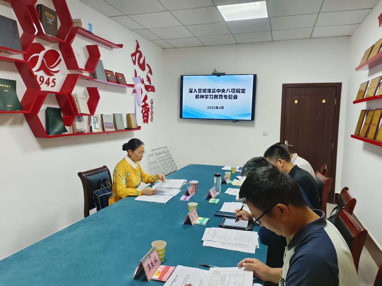 微信图片_20250429102319.jpg
