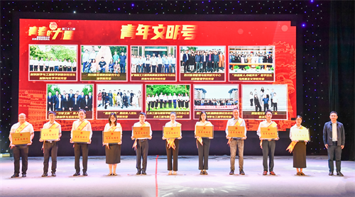 绵阳社员张伟获西南科技大学五四表彰.png