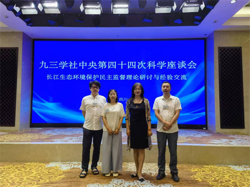 尚丽平带队参加九三学社中央第四十四次科学座谈会1.png