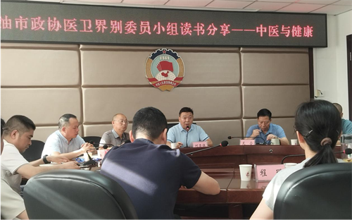 绵阳5名社员参与中医药服务体系调研活动与读书分享2.png