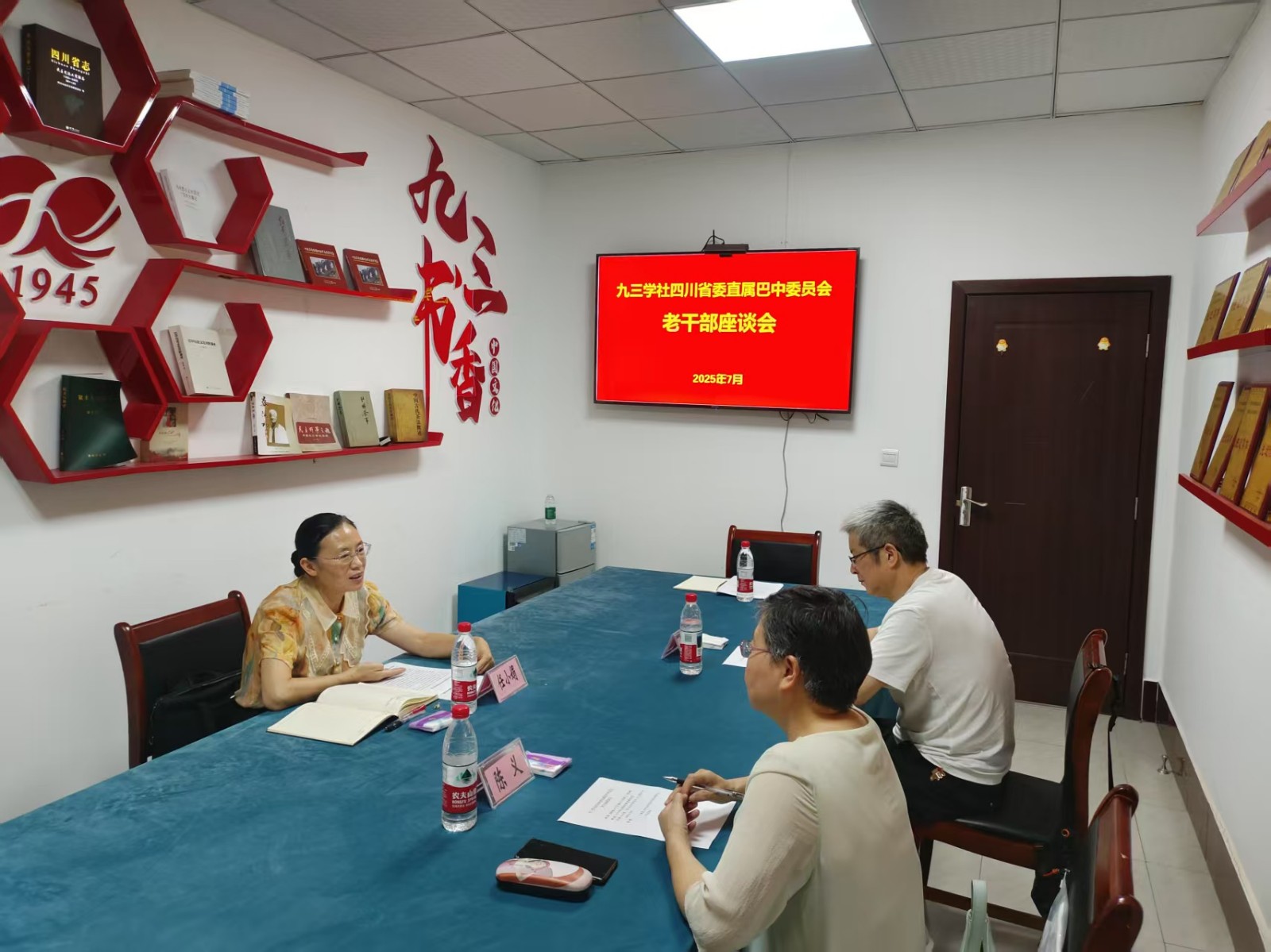 微信图片_20250801114758.jpg