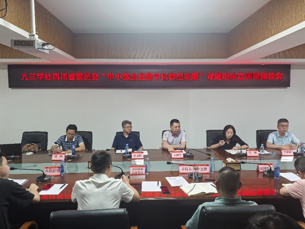 微信图片_20250816154136_副本.jpg