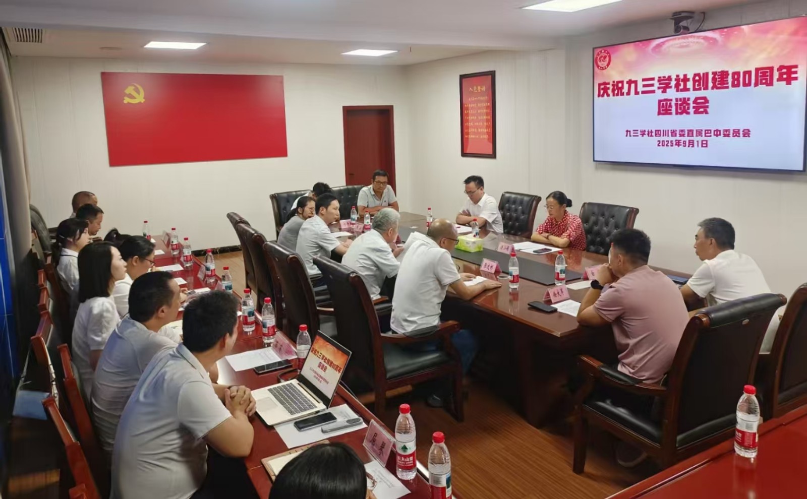 微信图片_20250903173548.jpg