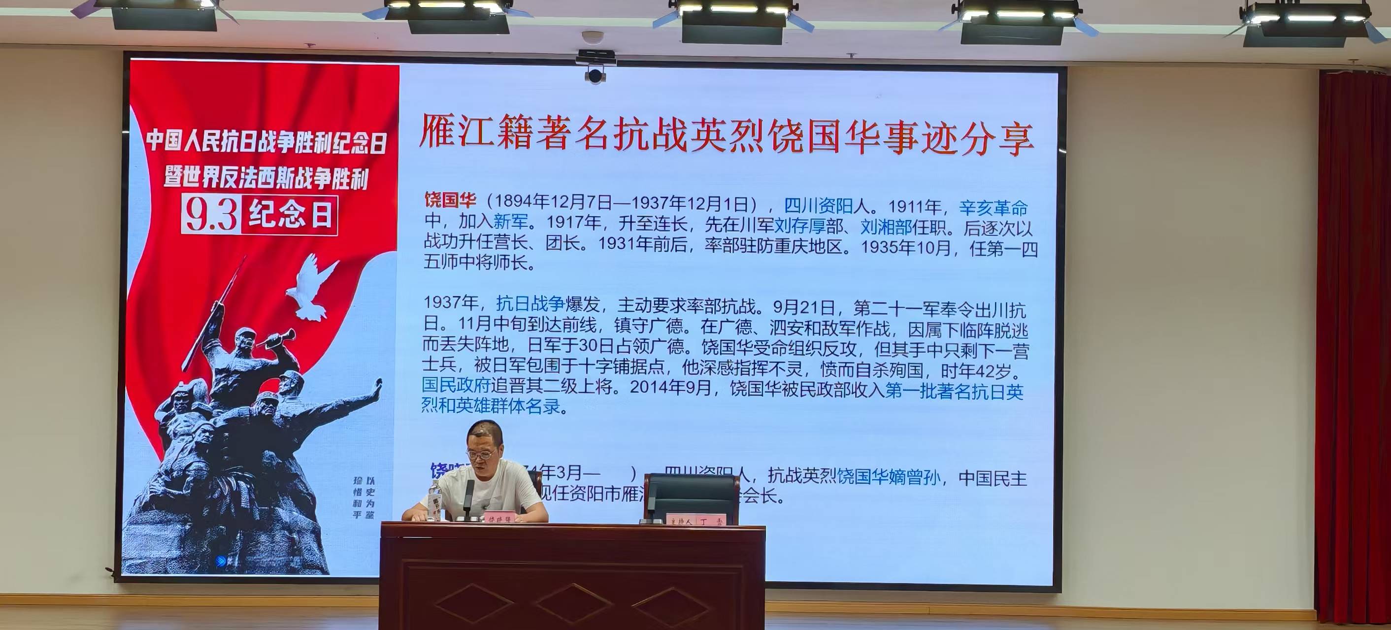 微信图片_20250904091529.jpg