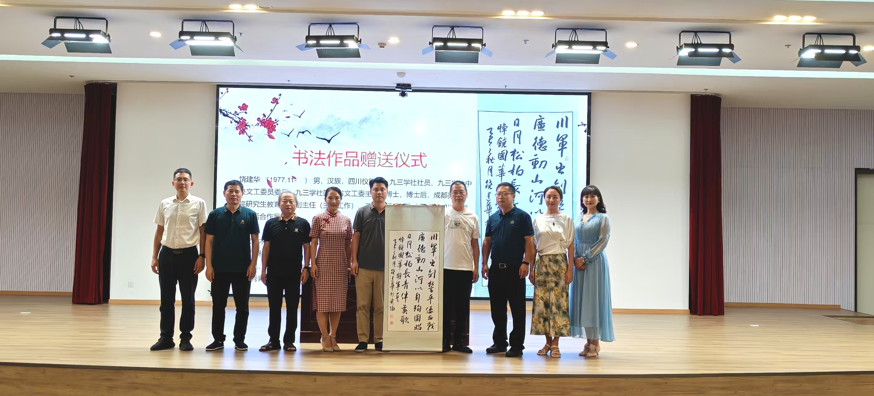 微信图片_20250904091511.jpg