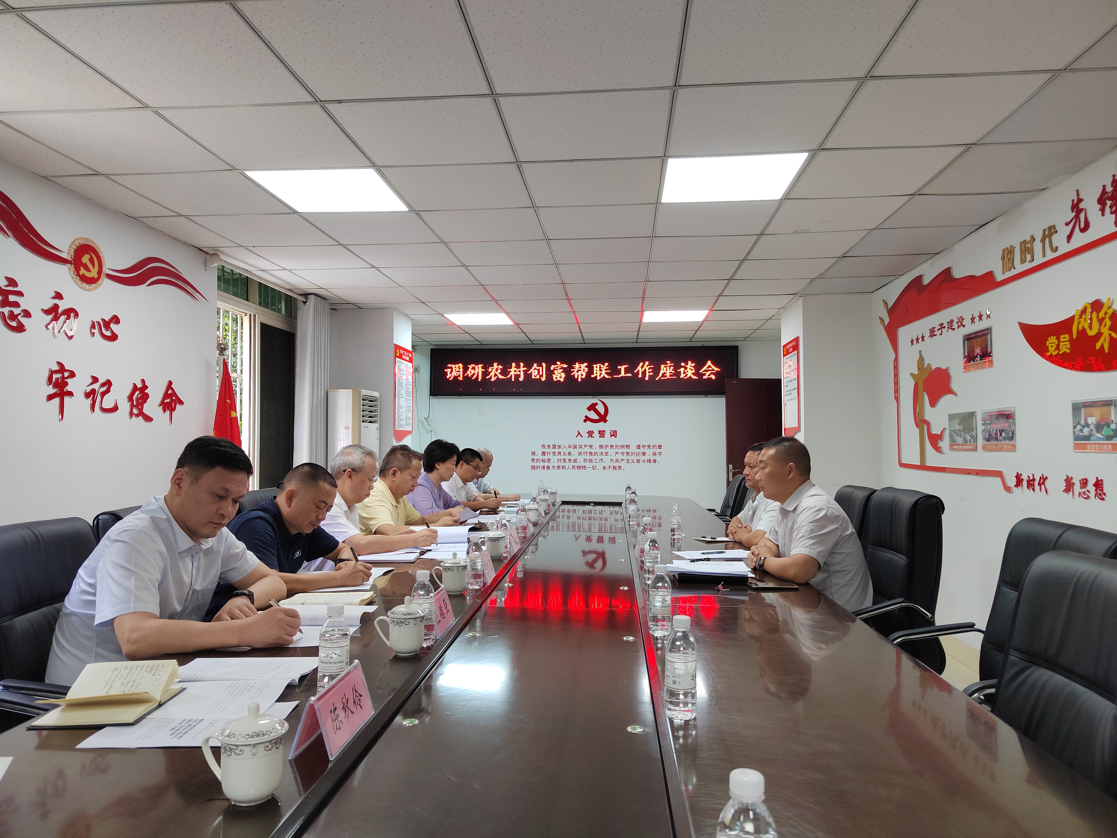 9月18日，攀枝花市政协副主席、九三学社攀枝花市委员会主委李俊洪到米易县白马镇指导推进农村创富帮联工作（座谈会）.jpg