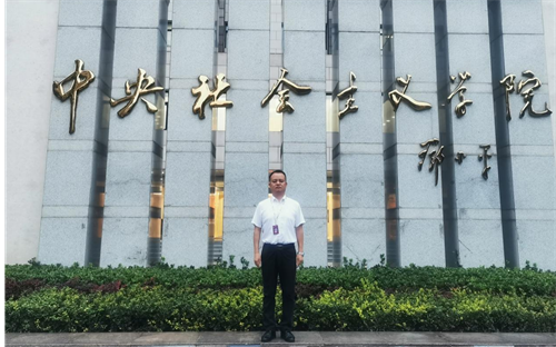 绵阳社员吴桂明参加中核集团公司2025年统战专题培训1.png