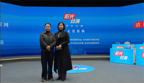 绵阳社员王杨梅、陈晓丽参加《阳光问廉—走进游仙》全媒体直播节目.png 绵阳社员王杨梅、陈晓丽参加《阳光问廉—走进游仙》全媒体直播节目.png