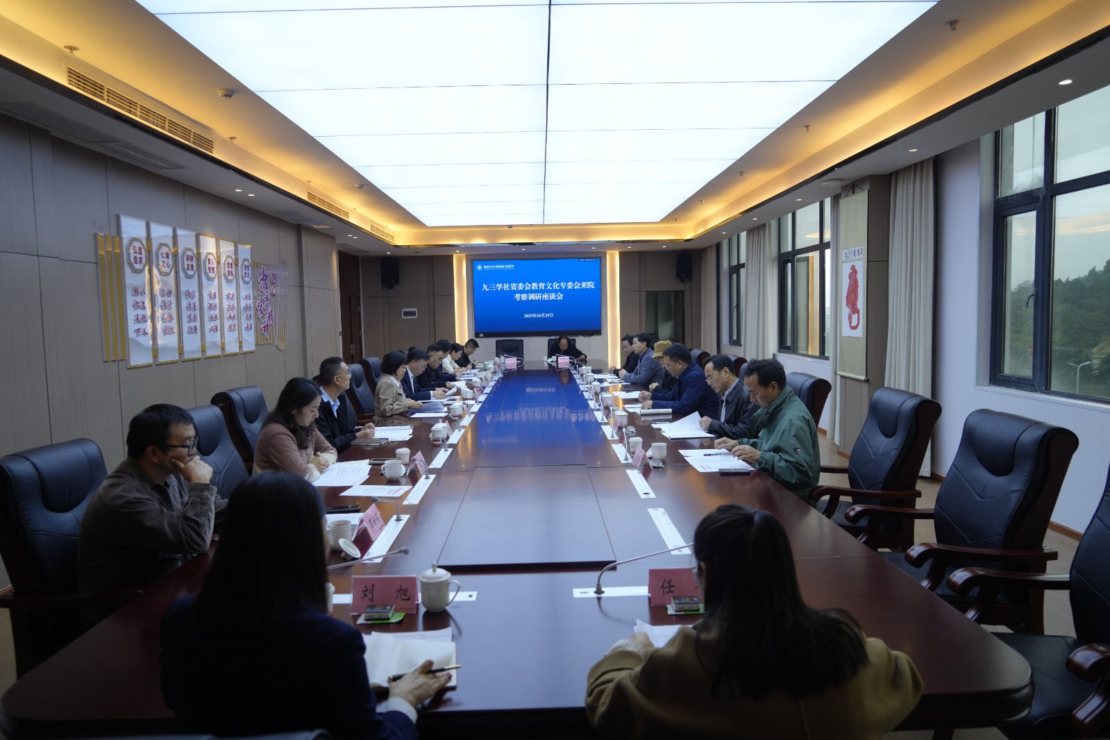 微信图片_20251103144939_53_127.jpg 微信图片_20251103144939_53_127.jpg