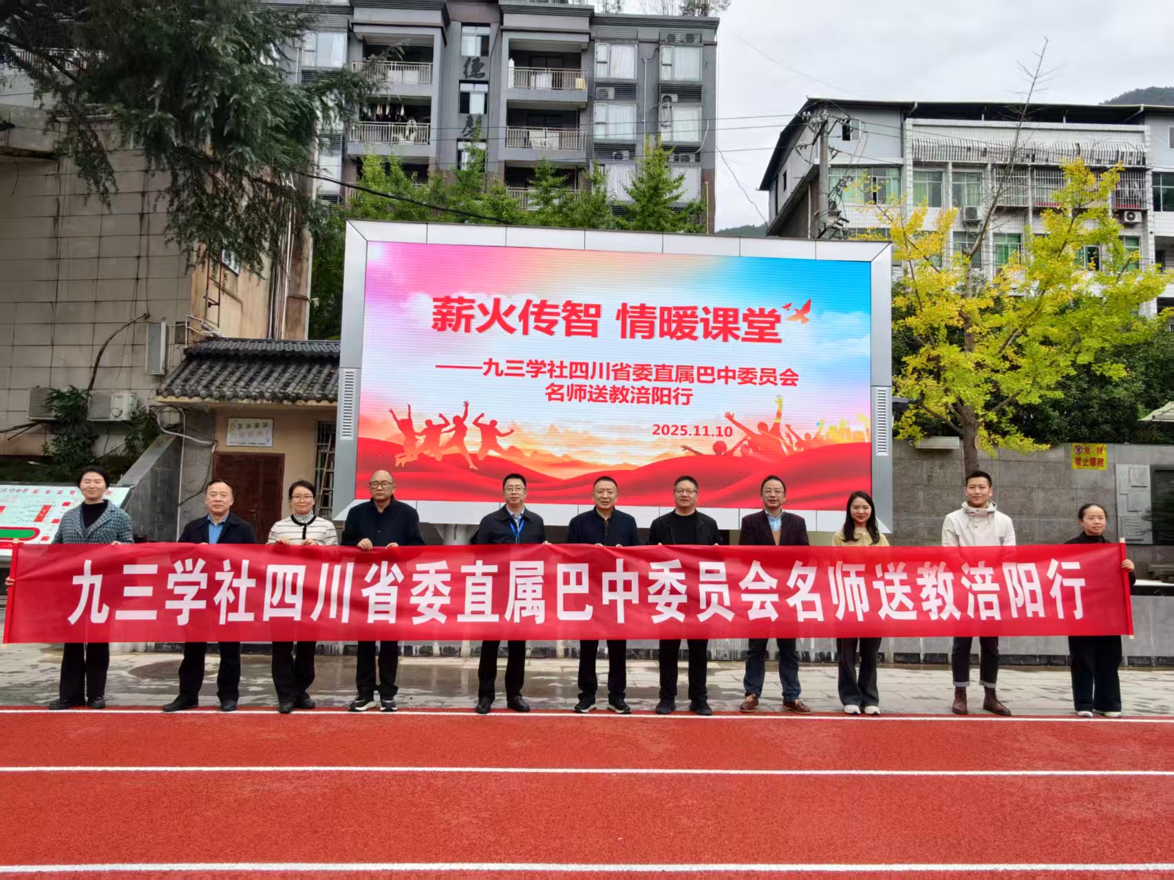 微信图片_20251115092541.jpg 微信图片_20251115092541.jpg