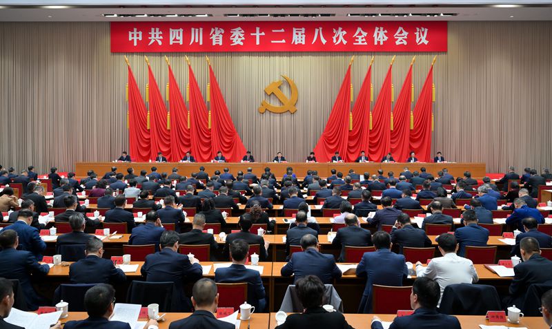 中国共产党四川省第十二届委员会第八次全体会议公报「相关图片」