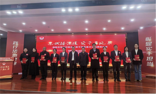绵阳社员徐浩源获“绵阳市司法行政业务骨干先锋”称号1.png 绵阳社员徐浩源获“绵阳市司法行政业务骨干先锋”称号1.png