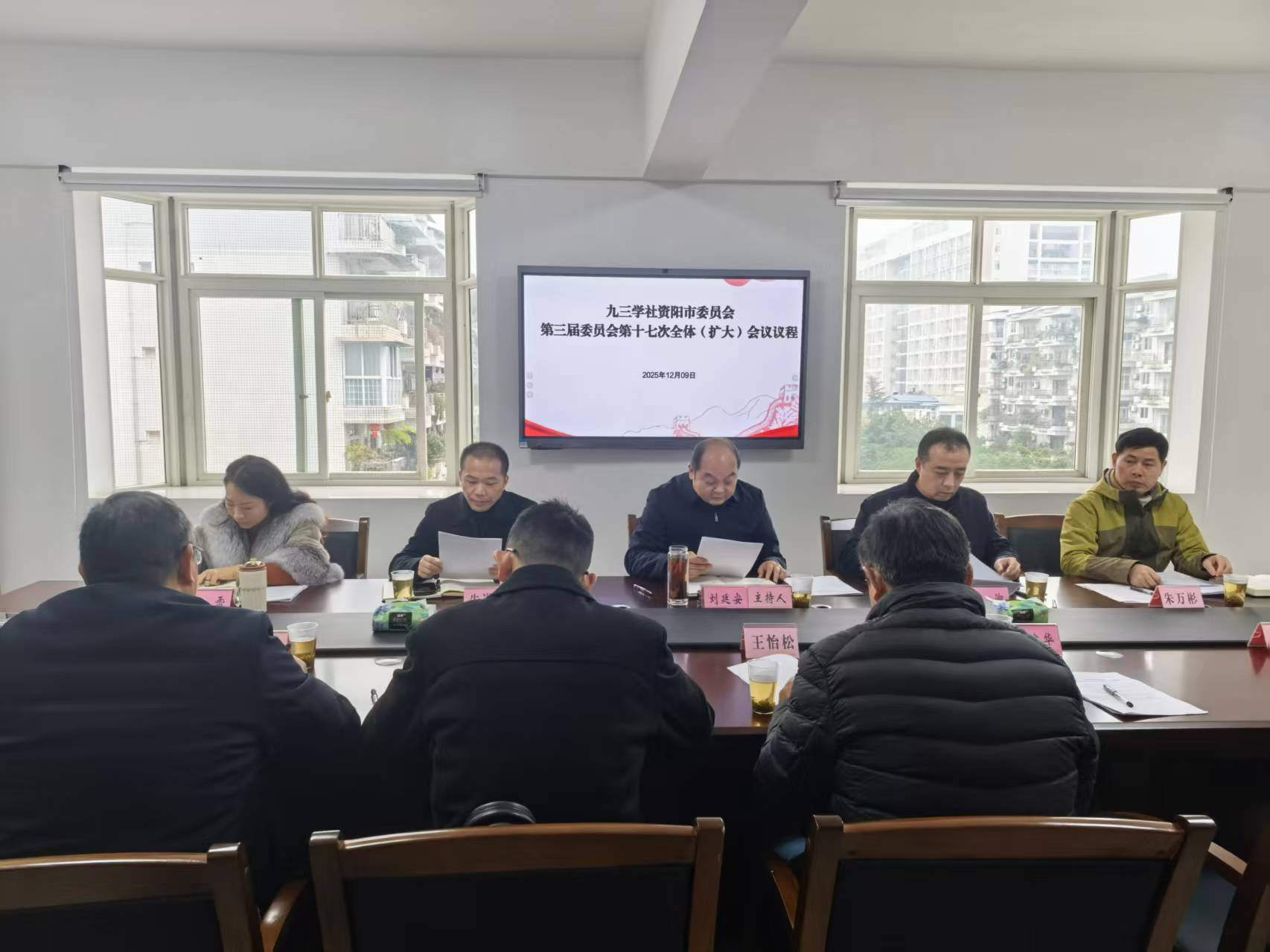 微信图片_20251209164009.jpg 微信图片_20251209164009.jpg