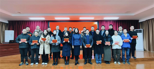 社绵阳市委会召开2025年工作总结会3.png 社绵阳市委会召开2025年工作总结会3.png