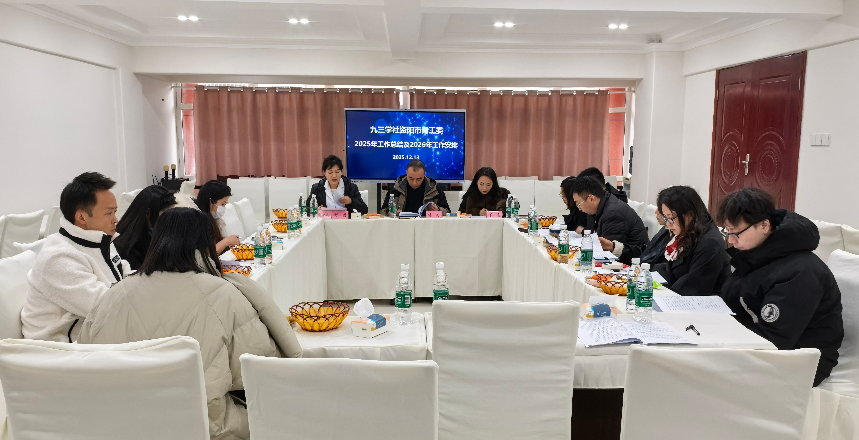 微信图片_20251215104011.jpg 微信图片_20251215104011.jpg