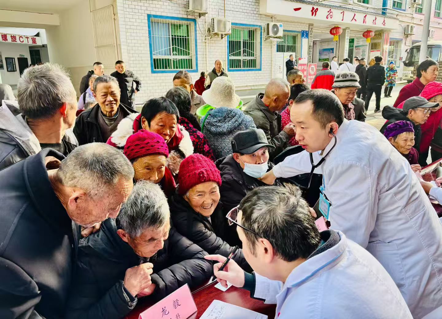 微信图片_20251216161529.jpg 微信图片_20251216161529.jpg