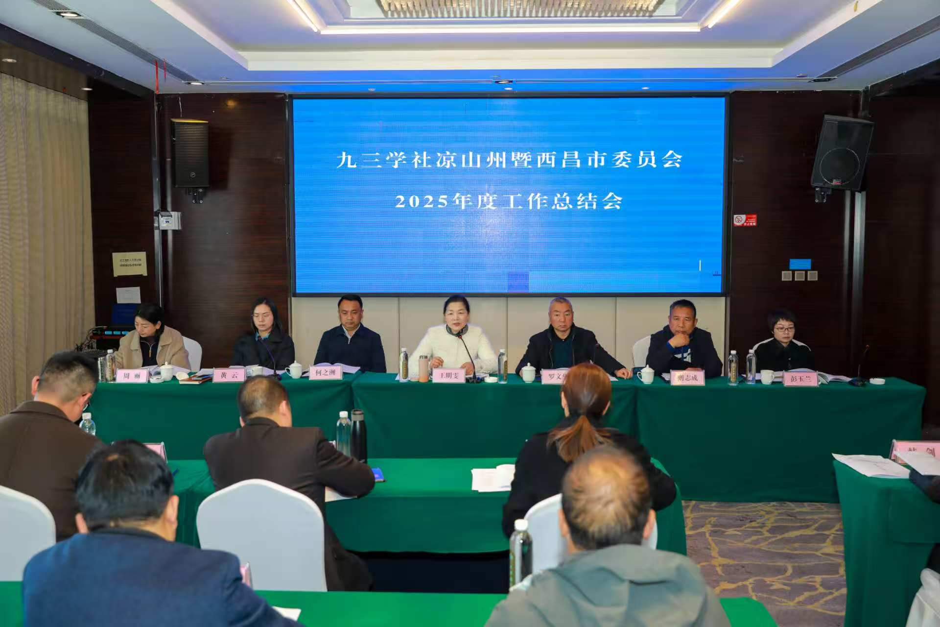 图片7.png 图片7.png