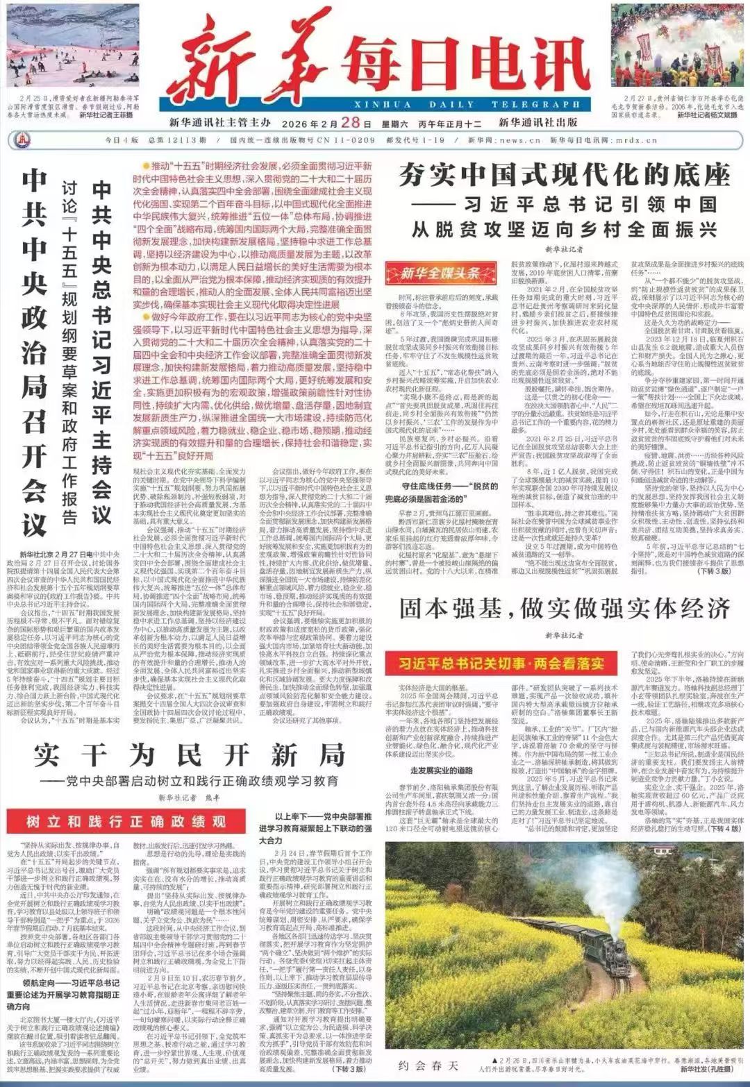 b0ce084c587b7df8afeafbfb8dbcdf99.jpg b0ce084c587b7df8afeafbfb8dbcdf99.jpg