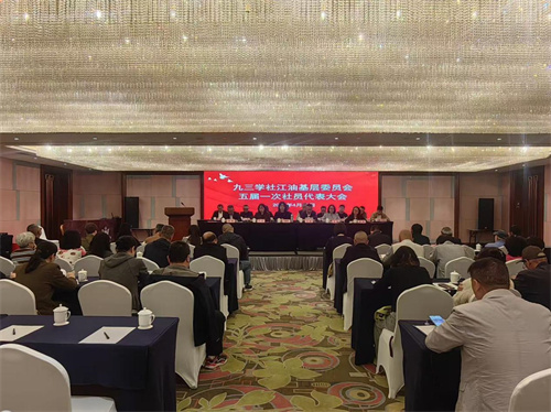 江油换届.jpg 江油换届.jpg