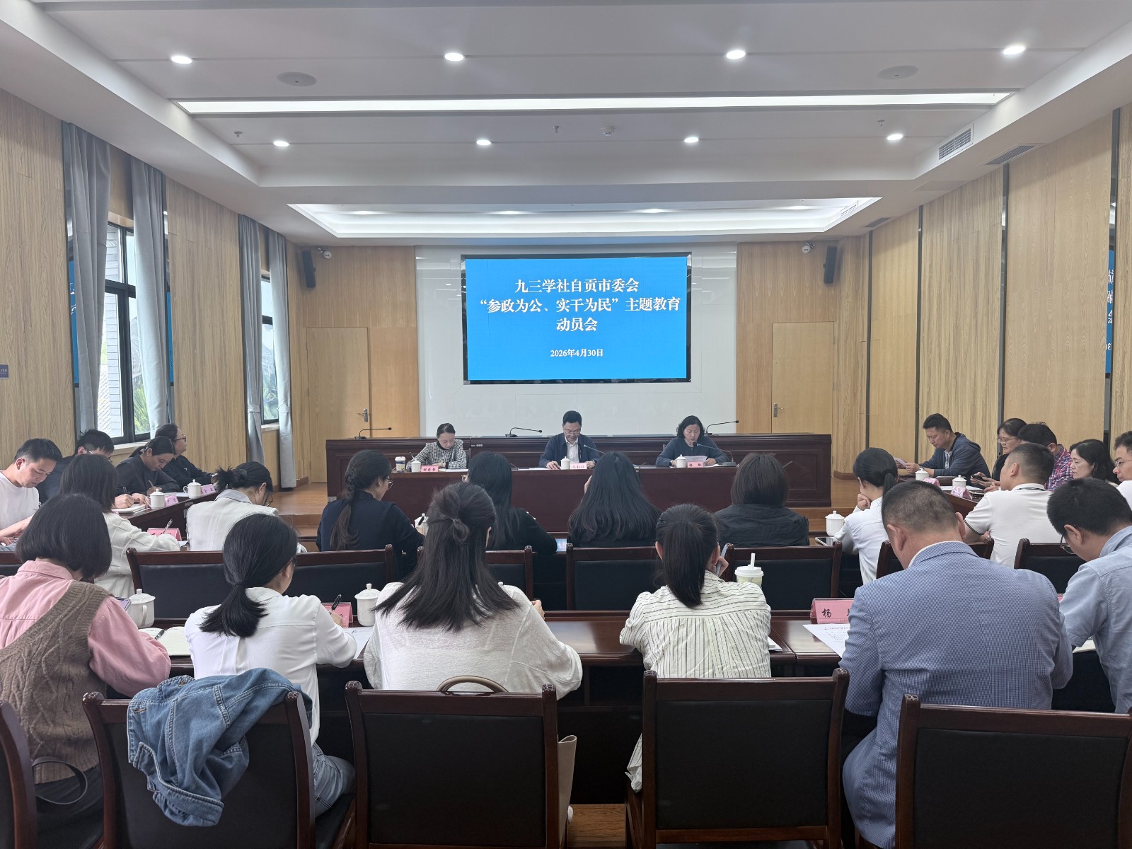 微信图片_20260430143159_1243_284.jpg