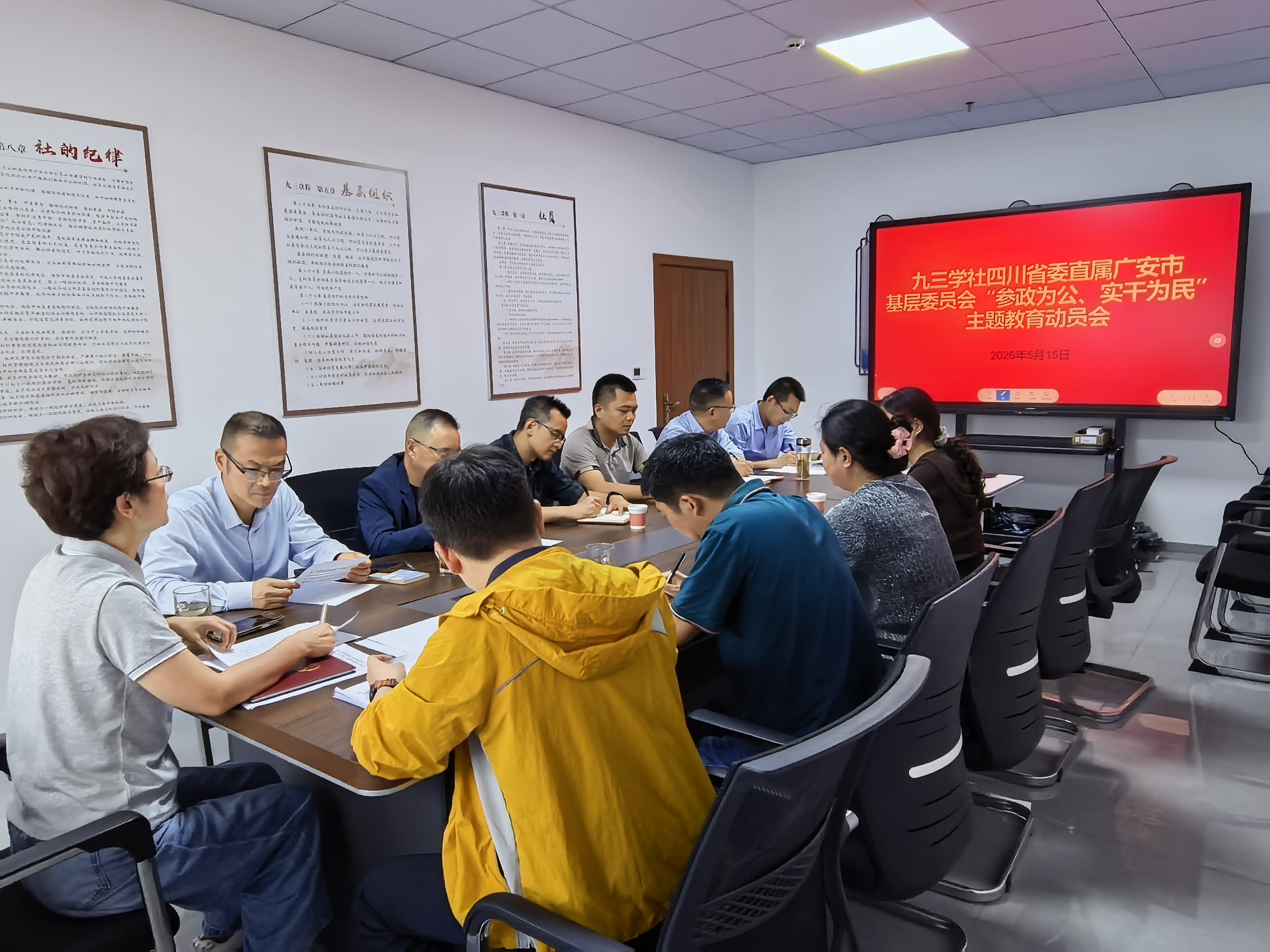微信图片_20260518101047_49_2.jpg 微信图片_20260518101047_49_2.jpg
