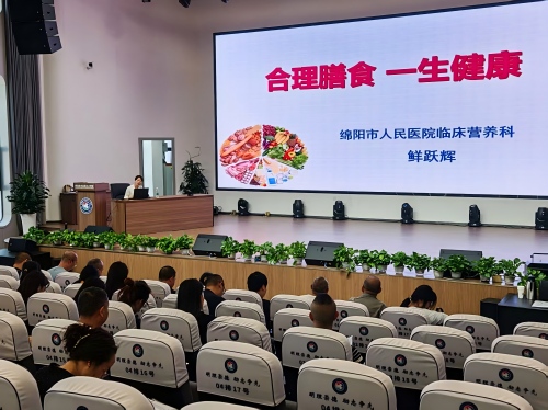 绵阳市涪城一支社开展全民营养周系列科普活动3.jpg 绵阳市涪城一支社开展全民营养周系列科普活动3.jpg