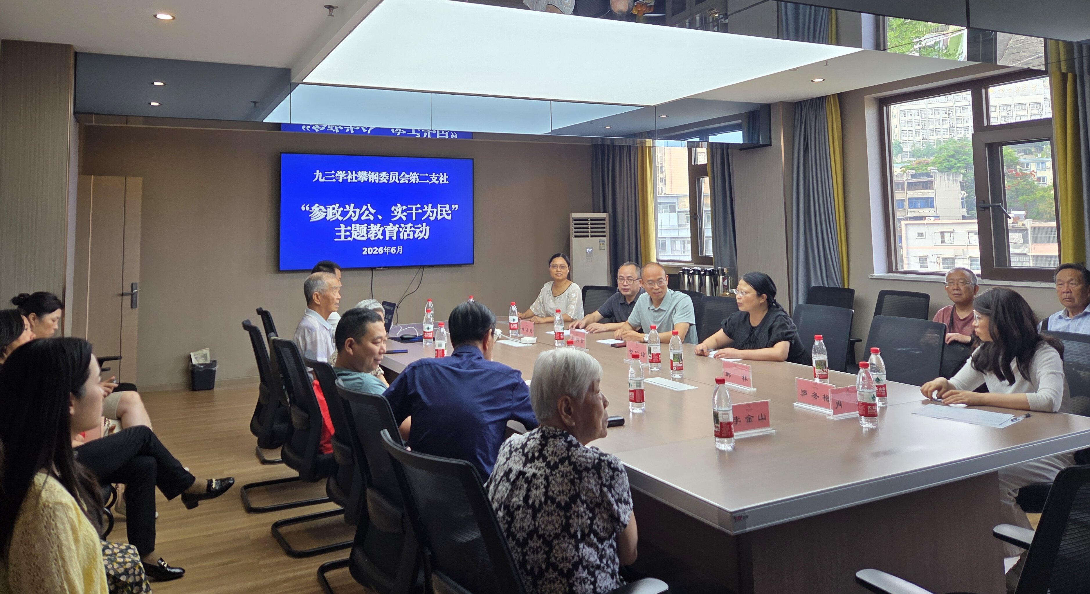 攀钢二支社开展主题教育活动.jpg