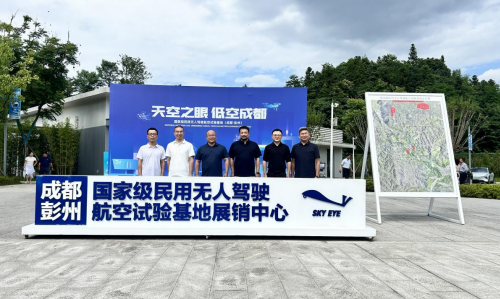 绵阳社员参加西南科技大学“参政为公、实干为民”主题教育学习活动2.png