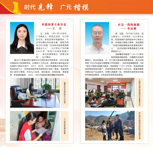 王辛(1).png 王辛(1).png