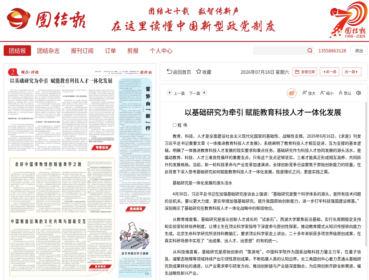 70565d23-4d7f-4724-b6a6-2b5d3bbb42c6.png 70565d23-4d7f-4724-b6a6-2b5d3bbb42c6.png