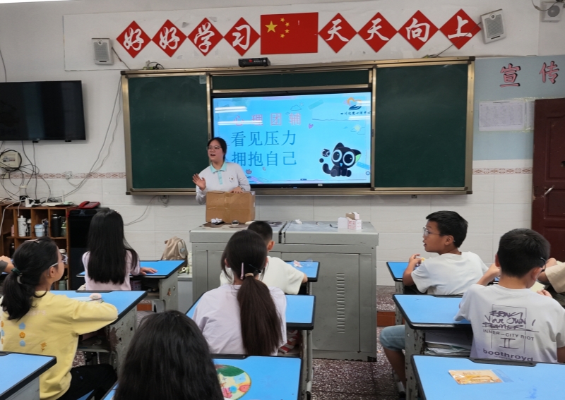 2-留守儿童团体心理辅导.jpg 2-留守儿童团体心理辅导.jpg