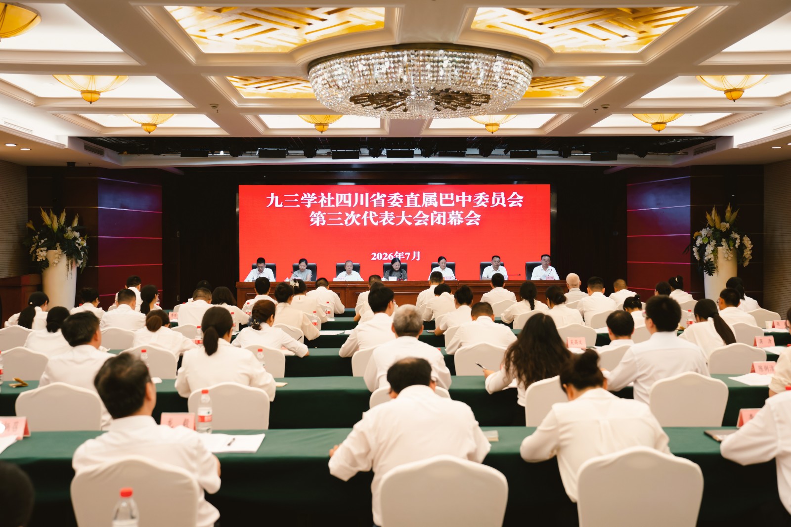 微信图片_20260730225259.jpg 微信图片_20260730225259.jpg