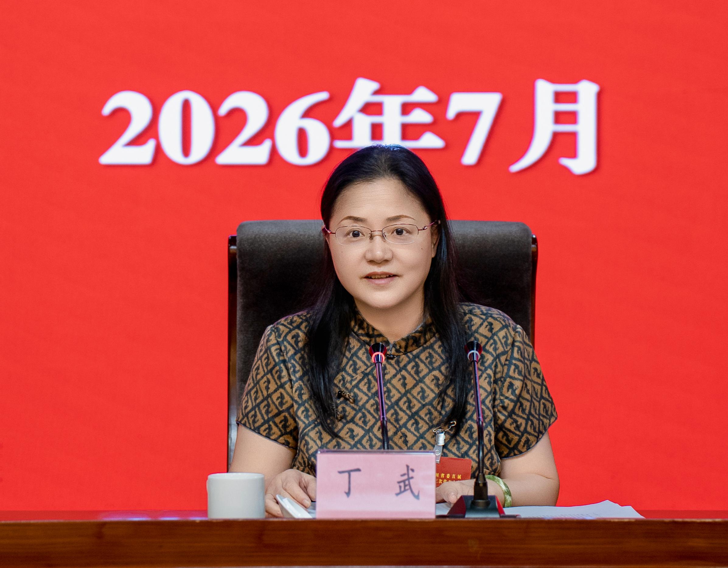 微信图片_20260731095314_151_87.jpg 微信图片_20260731095314_151_87.jpg