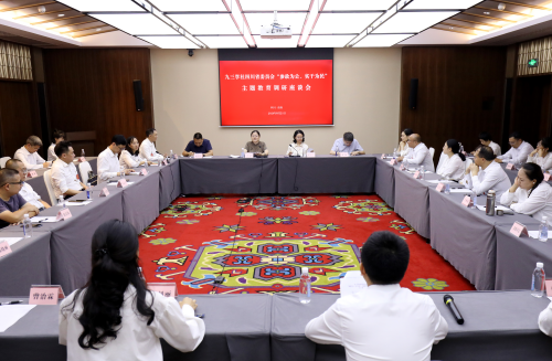 丁武赴绵阳调研“参政为公、实干为民”主题教育工作1.png 丁武赴绵阳调研“参政为公、实干为民”主题教育工作1.png