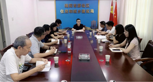 社绵阳市游仙委员会召开2026年第三季度工作研讨会1.png