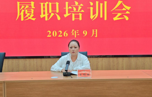 绵阳社员王杨梅参加安州区人大代表履职培训会分享履职心得1.png